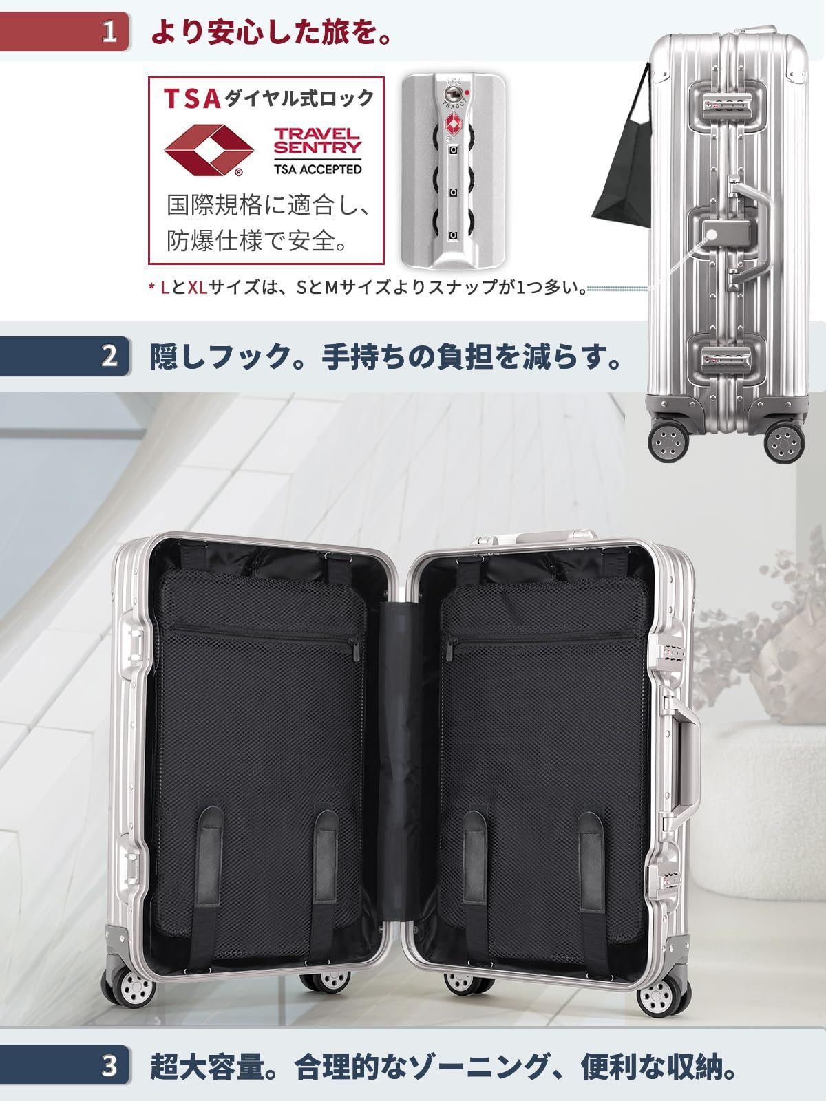 キャリーバッグ