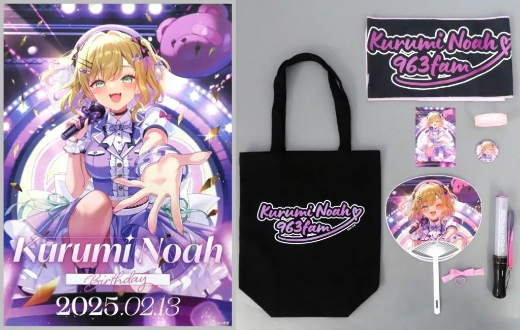 中古】雑貨 胡桃のあ グッズセット 「バーチャルYouTuber ぶいすぽっ