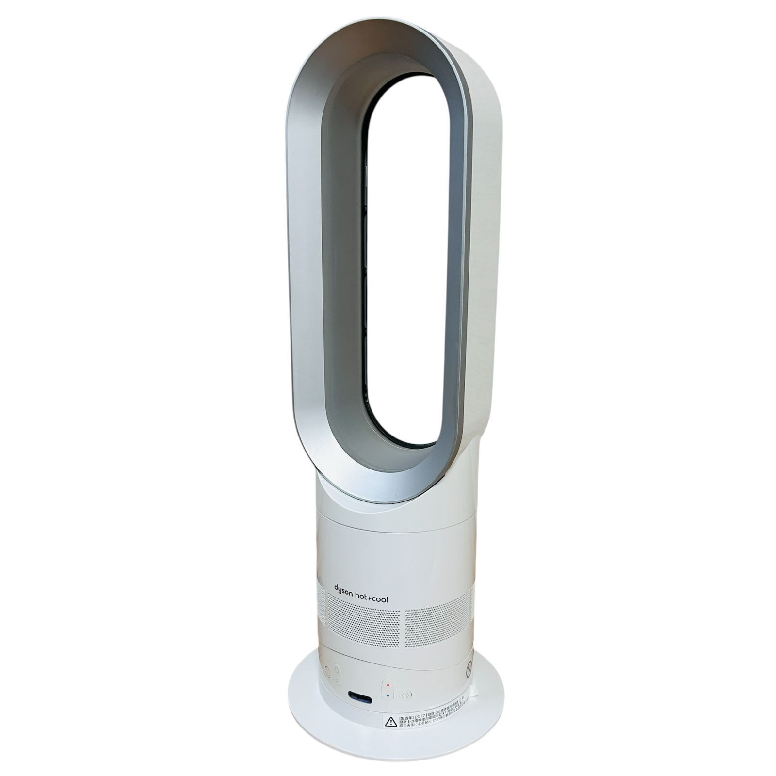 本体のみ Dyson Hot Cool AM05 扇風機 ファンヒーター ホワイト ダイソン ホット - クール