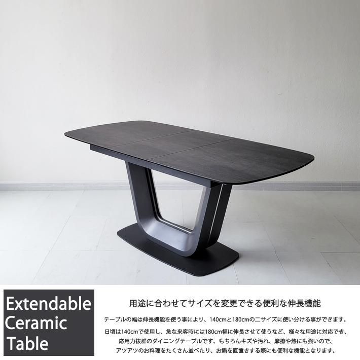 アウトレット セラミック ダイニングテーブル 幅140cm〜180cm 伸張式 モダン ダークグレー セラミックテーブル 60311B - メルカリ