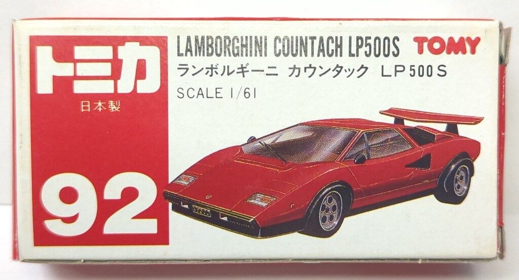 トミー トミカ/赤箱日本製 ランボルギーニ カウンタック LP500S