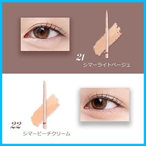 涙袋ペンシル ミルフィー