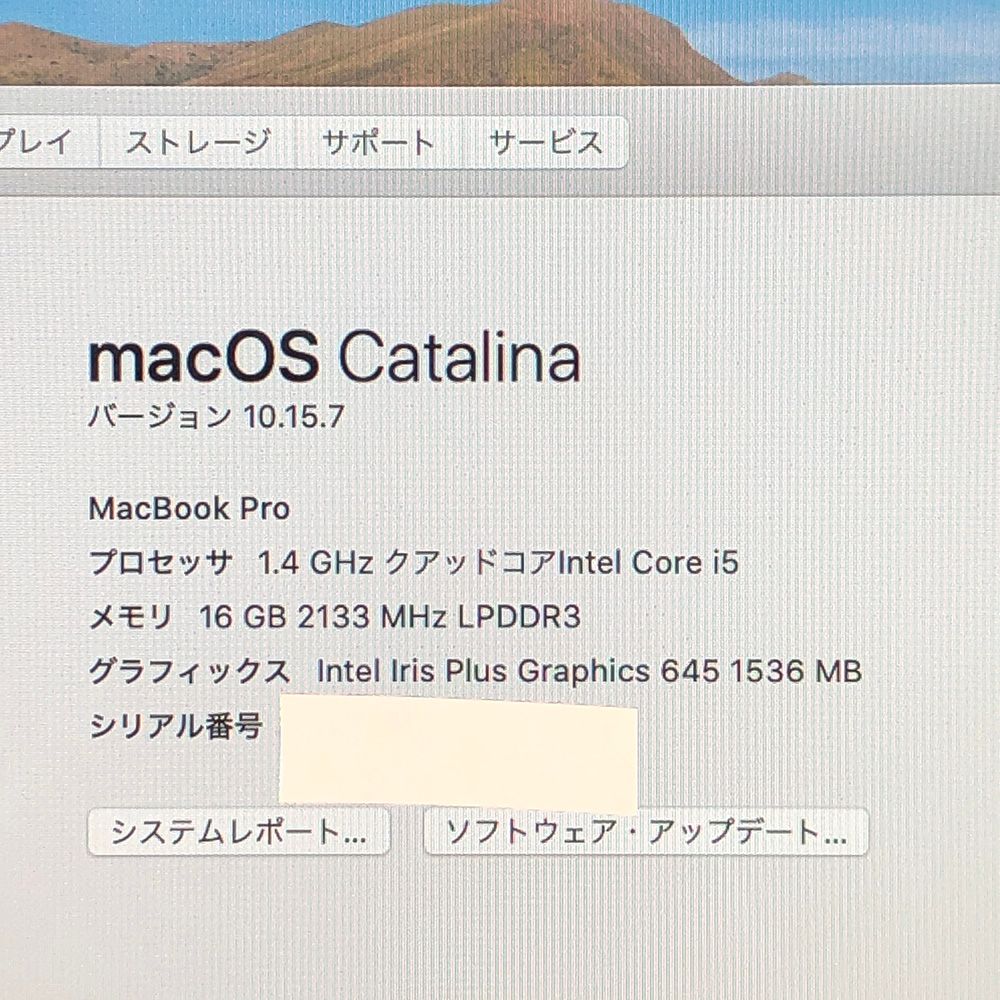 Touch Bar