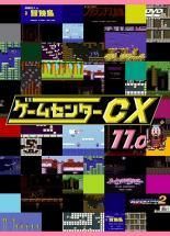 [424792]ゲームセンターCX(10枚セット)21.0〜30.0【全巻セット 趣味、実用 中古 DVD】ケース無:: レンタル落ち 中古】 ゲームセンターCX（10巻セット）11．0～20．0 [レンタル