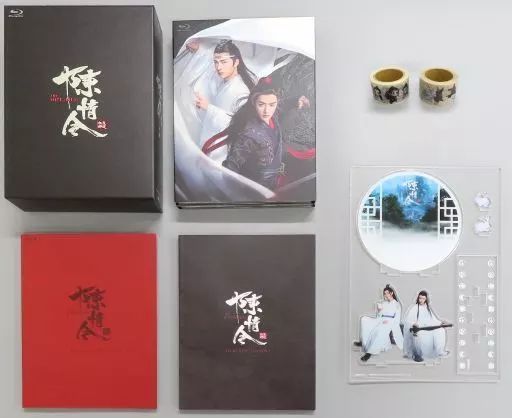 中古】海外TVドラマBlu-ray Disc 陳情令 Blu-ray BOX 1 [通常版