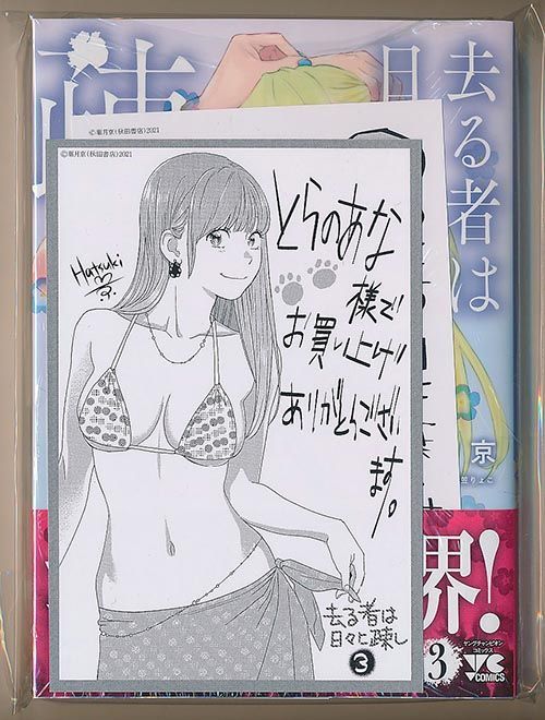 最新情報 若気の至りまくり 夏 1 3巻 zppsu.edu.ph