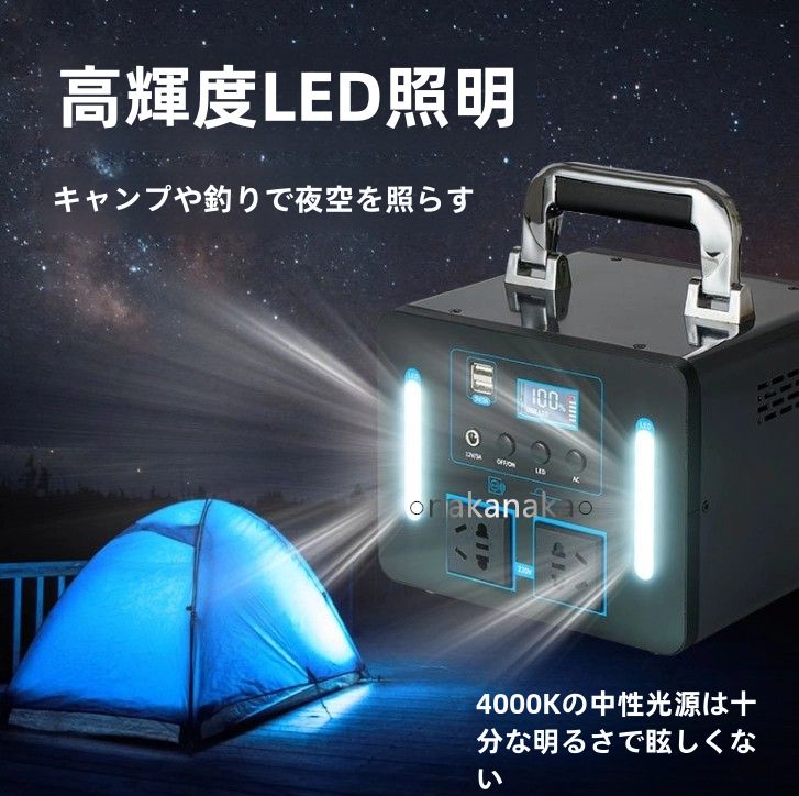 アウトドアモバイル110V電源大容量300Wポータブルバッテリー大容量320wh 家庭用バッテリーキャンプ防災用品