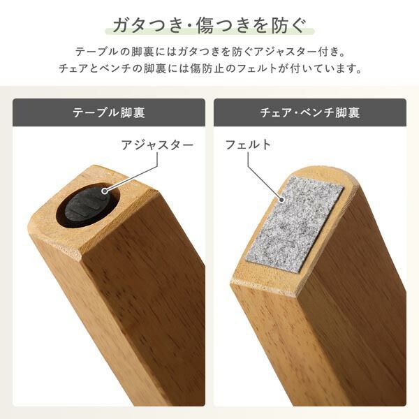 ベンチ椅子 椅子