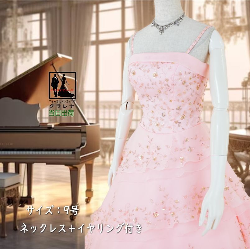 フォーマルドレス》販売 クラレナの ネックレス イヤリング付き  