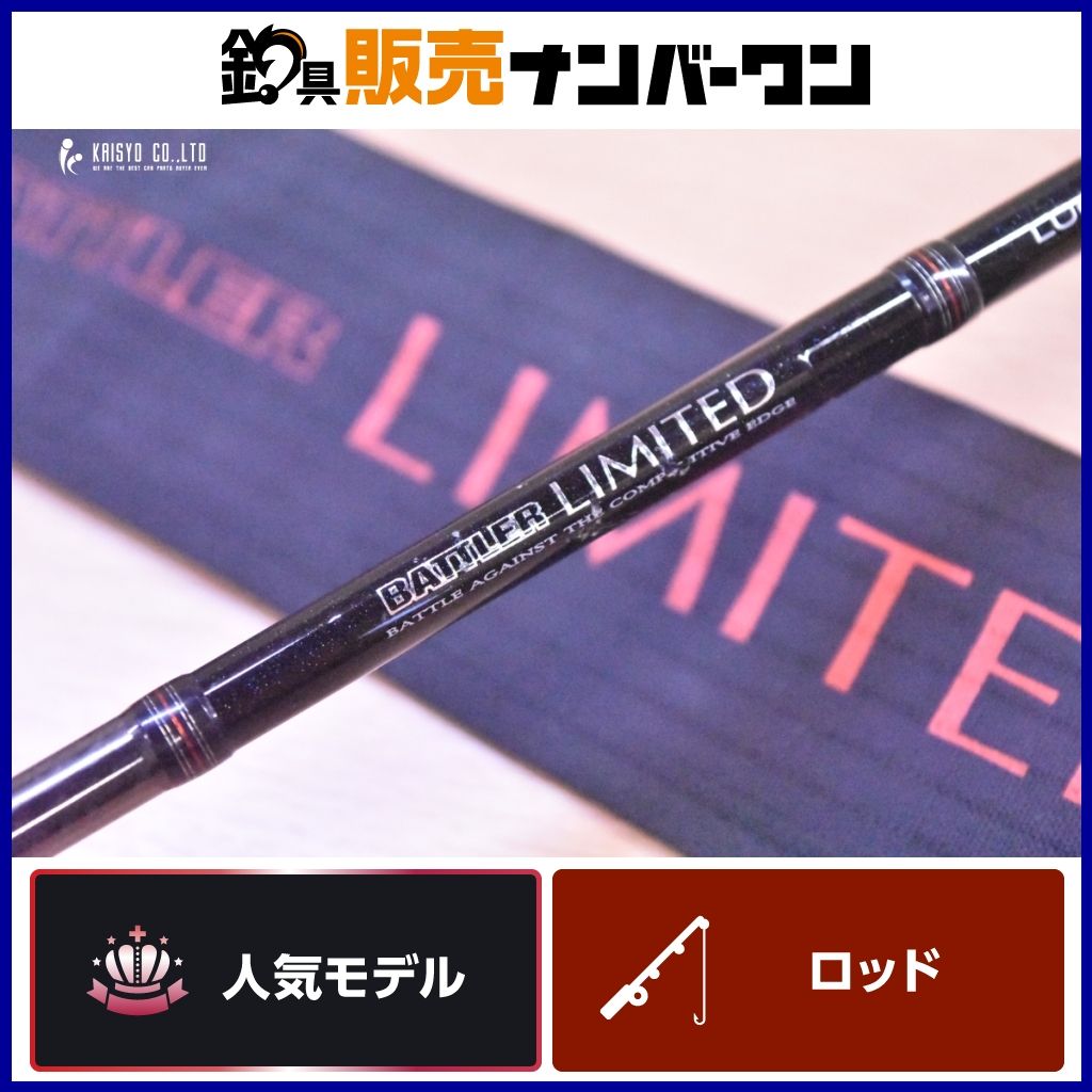 ダイワ バトラーリミテッド BA-LTD 601LRS-03 DAIWA Butler Limited スピニングロッド バスフィッシング バス釣り ブラックバス 等