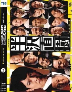 Amazon.co.jp: 半沢直樹 [レンタル落ち] 全6巻セット