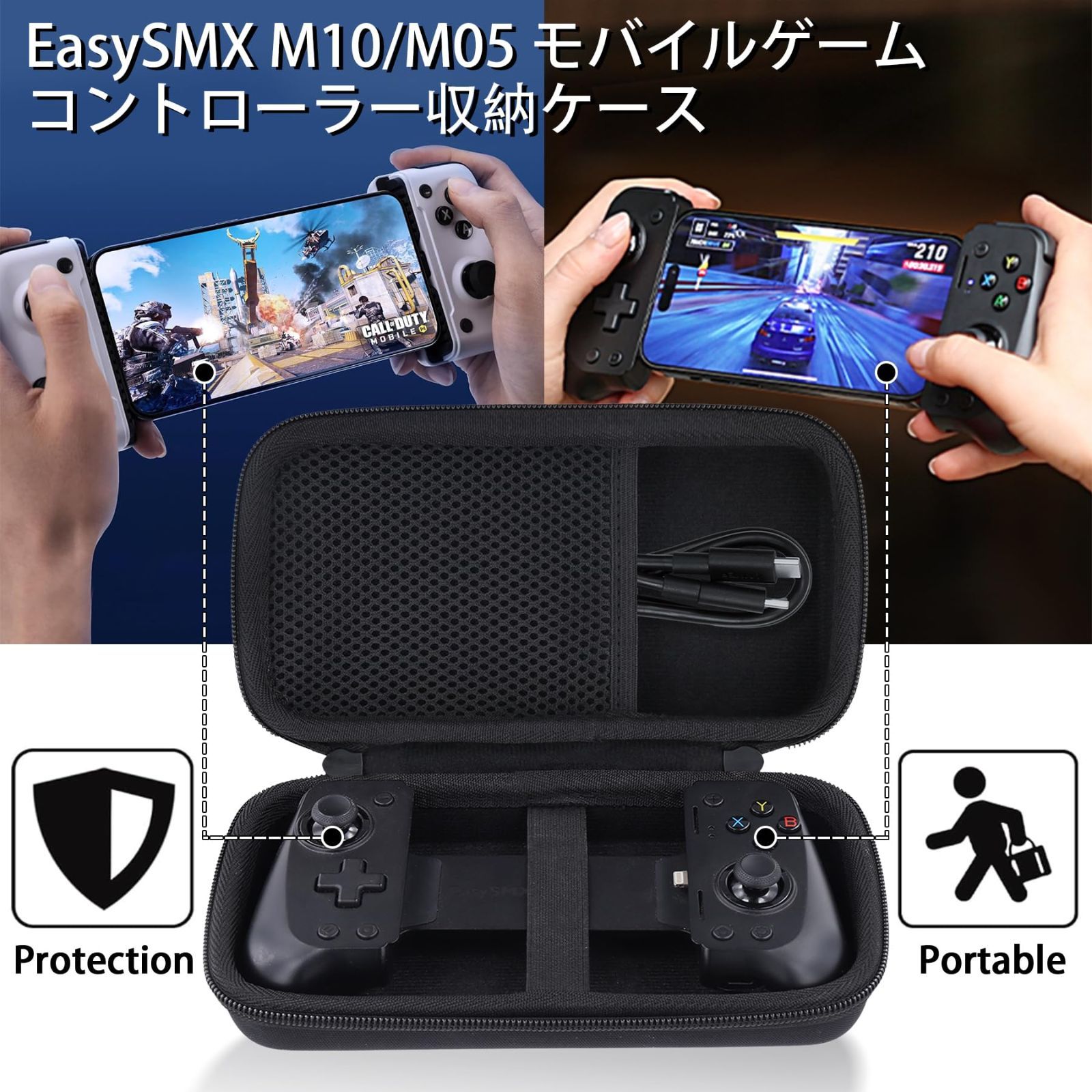 数量限定】コントローラー モバイルゲーム ゲームパッド専用ケース 