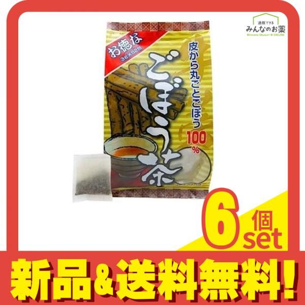 お徳な ごぼう茶 3g&times; 52包 6個セット まとめ売り
