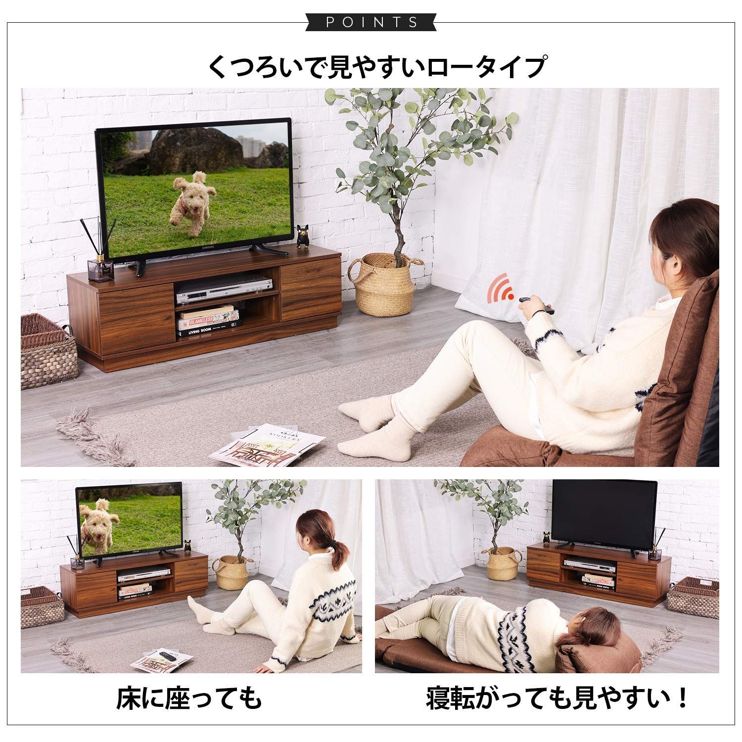 特価商品】テレビ台 テレビボード ローボード ロータイプ 幅108×奥行30 