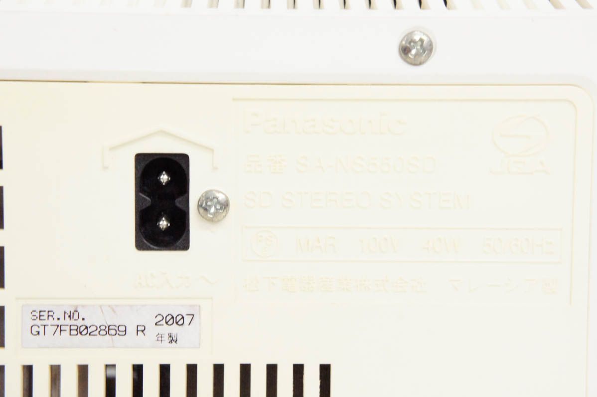 SDステレオシステム SC-NS550SD-W