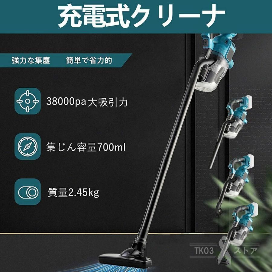 バッテリー互換対応
