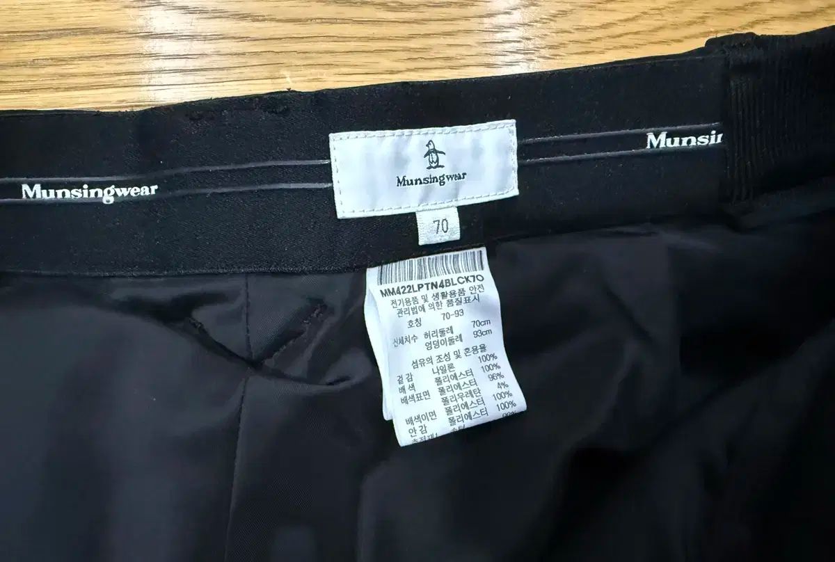 MUNSINGWEAR マンシングウェア レディースゴルフ ダウンパンツ 70