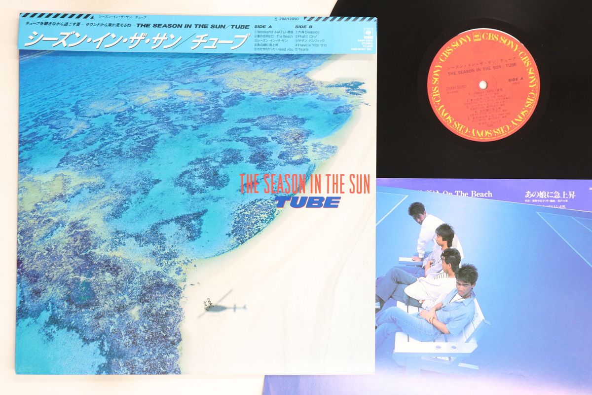 LP TUBE Season In The Sun 28AH2050 CBS SONY /00260 - メルカリ