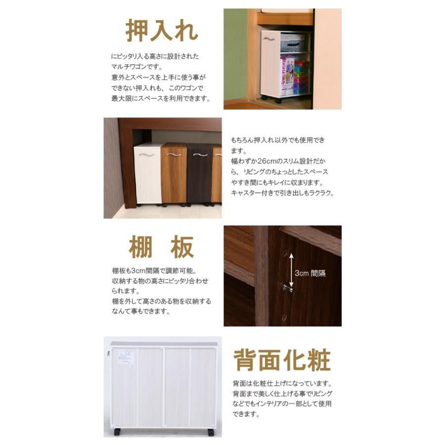 押入れマルチ収納ラック 26cm幅 FF-7526