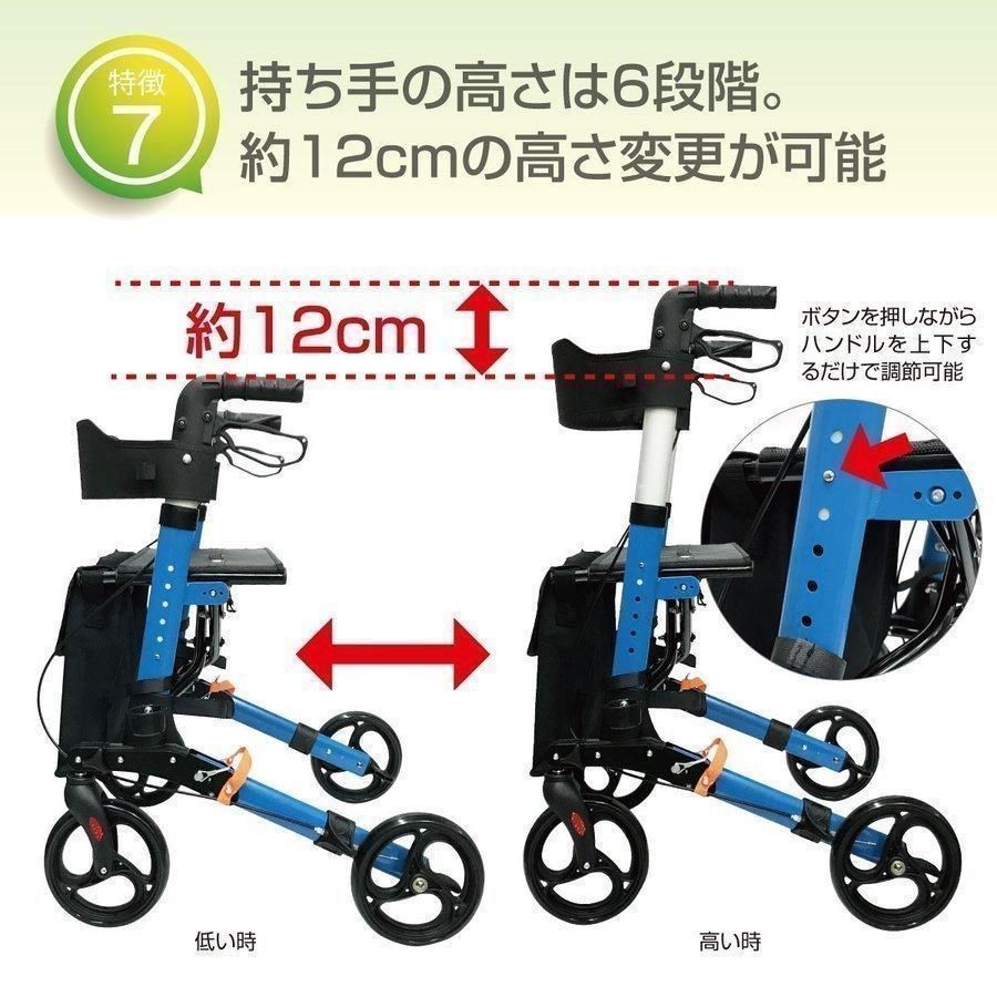 歩行器 介護用 介護 高齢者 シルバーカー 軽量 4輪歩行器 手押し車