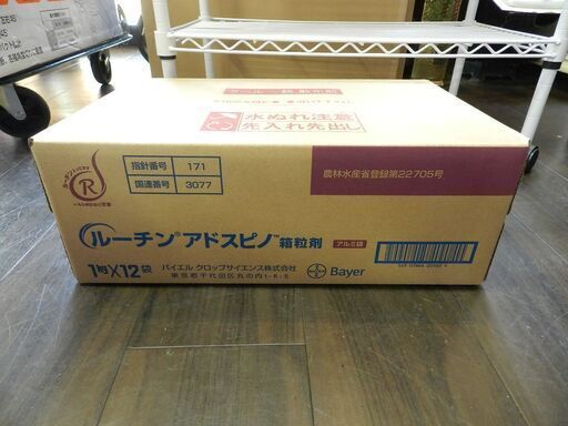 ケース販売 殺虫殺菌剤 ルーチンアドスピノ 箱粒剤 バイエルクロップサイエンス 1kg×12袋