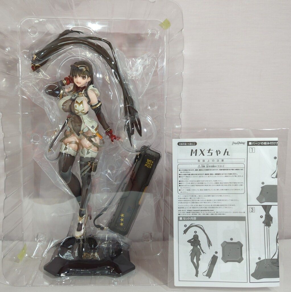 マックスファクトリー(Max Factory) MXちゃん 1/7 マックスファクトリｰ MXちゃん 1/7 - メルカリ