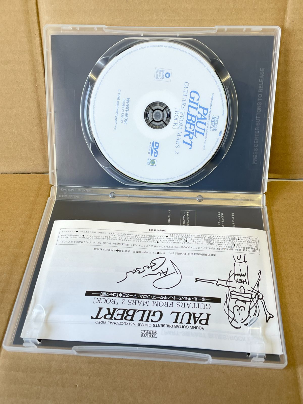 ポールギルバート DVD ギターズフロムマーズ2 ロック編 57分 譜