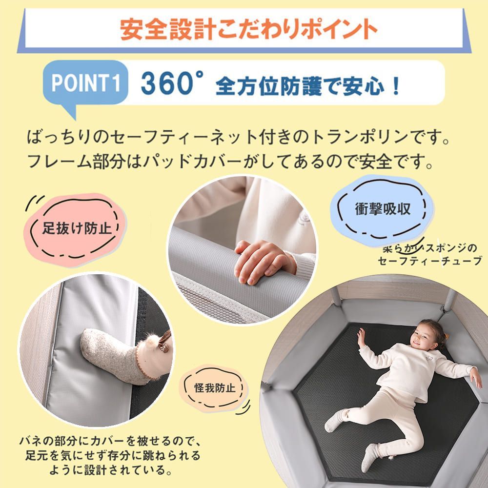 子供用トランポリン｜ベビーサークル仕様｜安全ネット＆カバー付き｜スプリング式｜静音設計｜大型家庭用｜室内向け｜スポーツ遊具｜グレー｜MS212266BAA