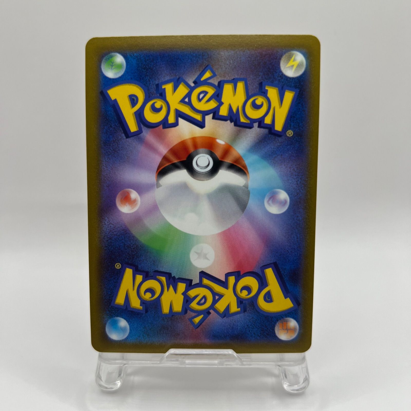 PSA10 ミュウツーV 073/071 SR s10b ポケモンカード ミュウツーV【SR】{073/071}