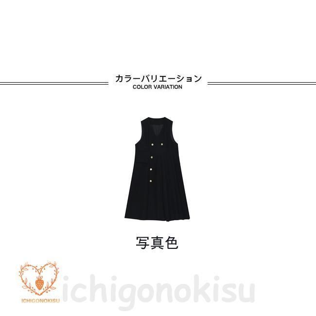 ロング丈