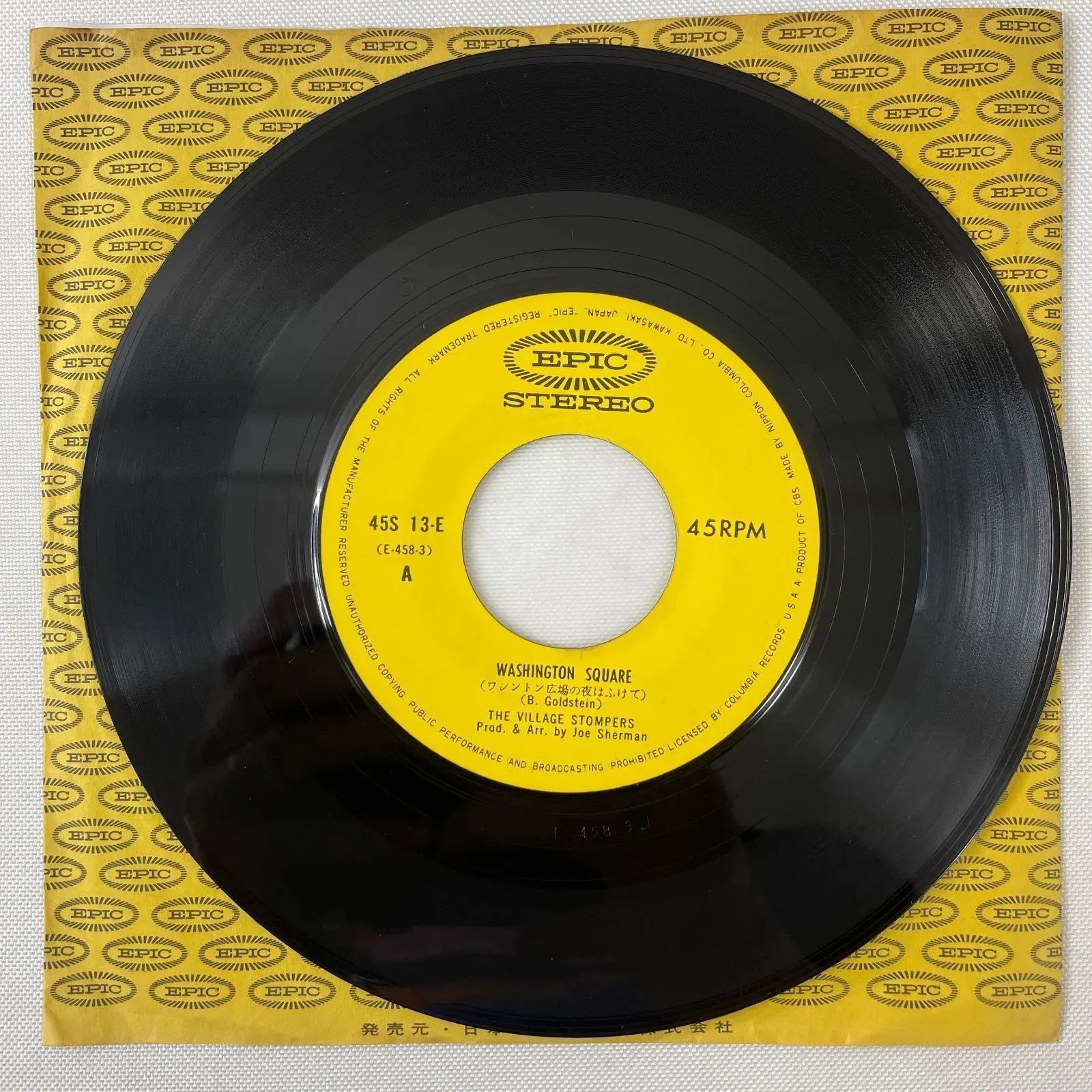 ヴィレッジ・ストンパーズ - ワシントン広場の夜はふけて (Washington