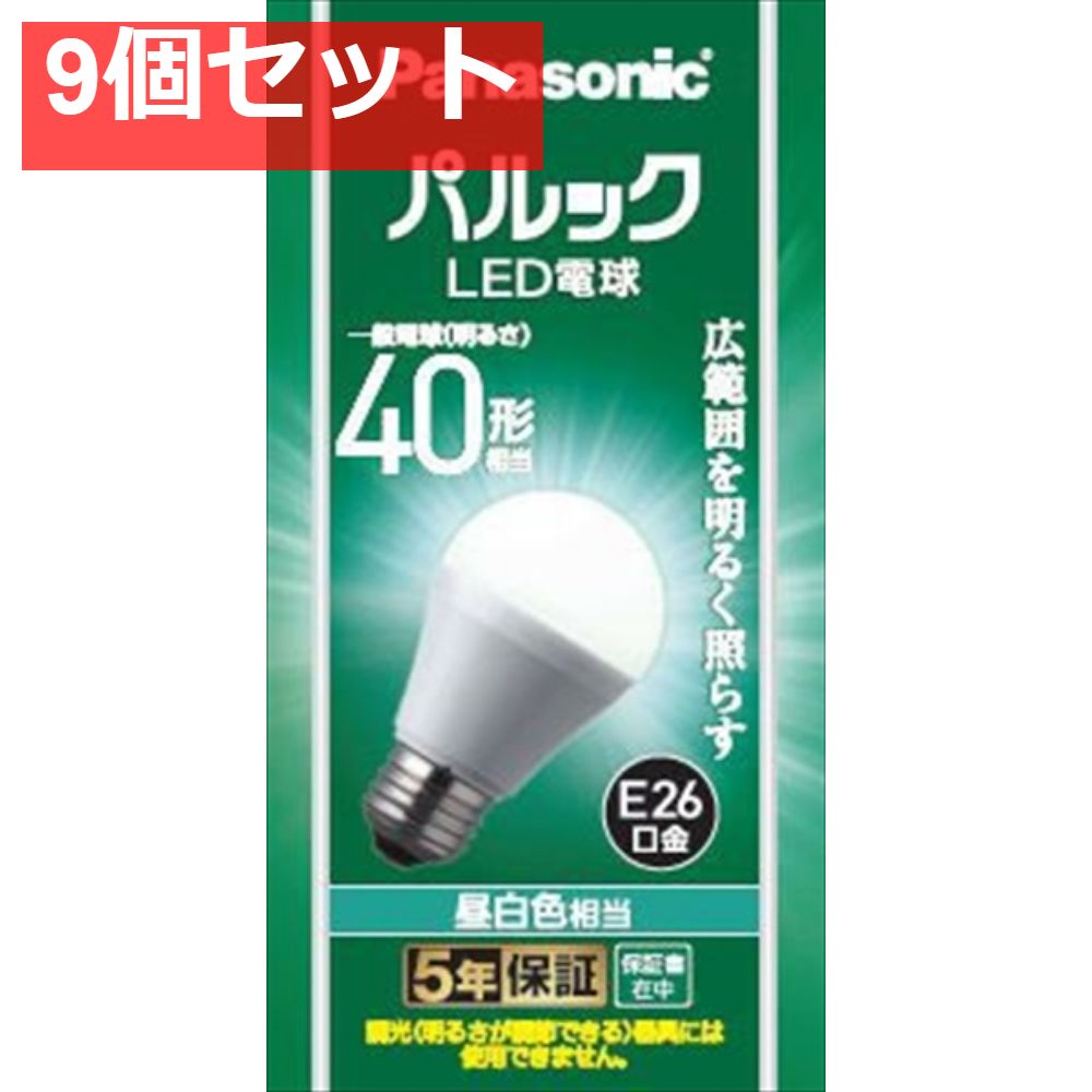 LDA4NGK4 LED電球 一般電球タイプ（E26口金） 9個セット まとめ売り