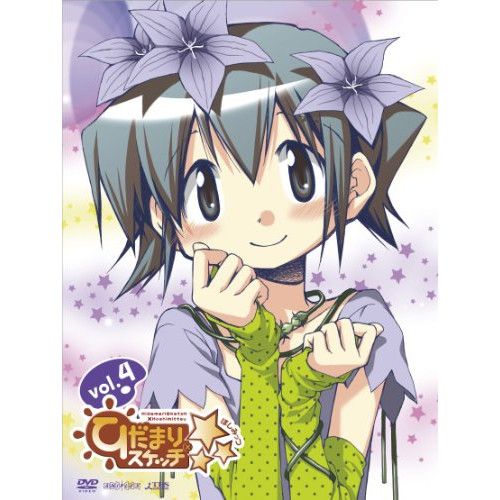 ジャック・サリヴァン 幻想文学大事典