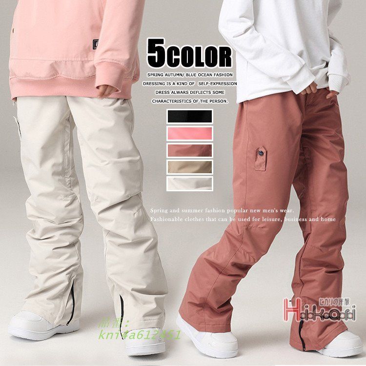 スキーウェア スノーボードウェア メンズ パンツ スノボーウェア スノボウェア スノーボードスノボ 単品 スノボー kni4a612451