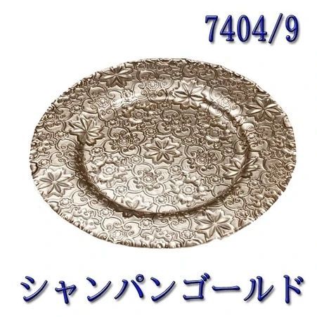 IVV マグノリア 22cmプレート シャンパンゴールド 2枚セットイタリア製 IVV イタリア製 ガラス皿 Diamante ディアマンテ シャンパン