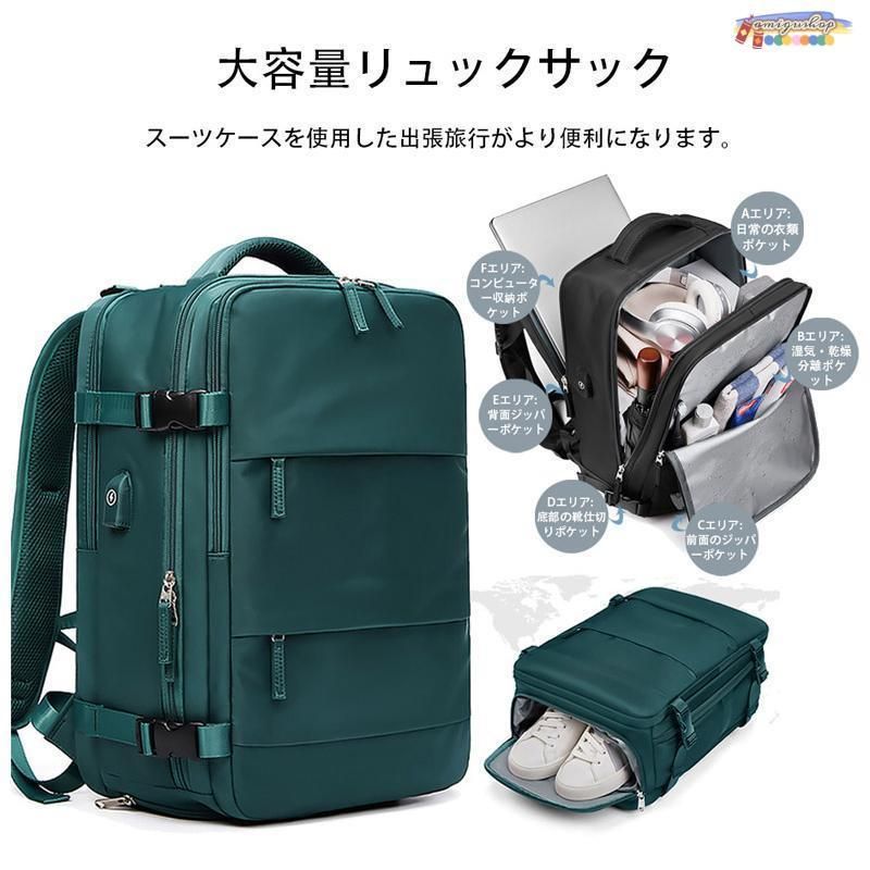 のある旅行用リュックサック女性用30L大容量多機能キャリーオンバッグ中学生用バックパック旅行用バックパック男性用バッグ多層設計スーツ