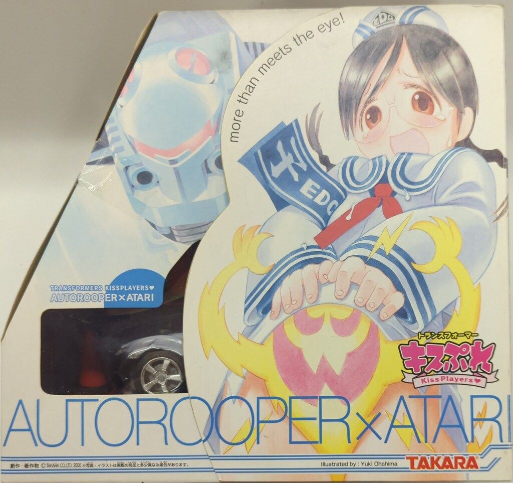 タカラトミー キスプレ オートルーパー×アタリ