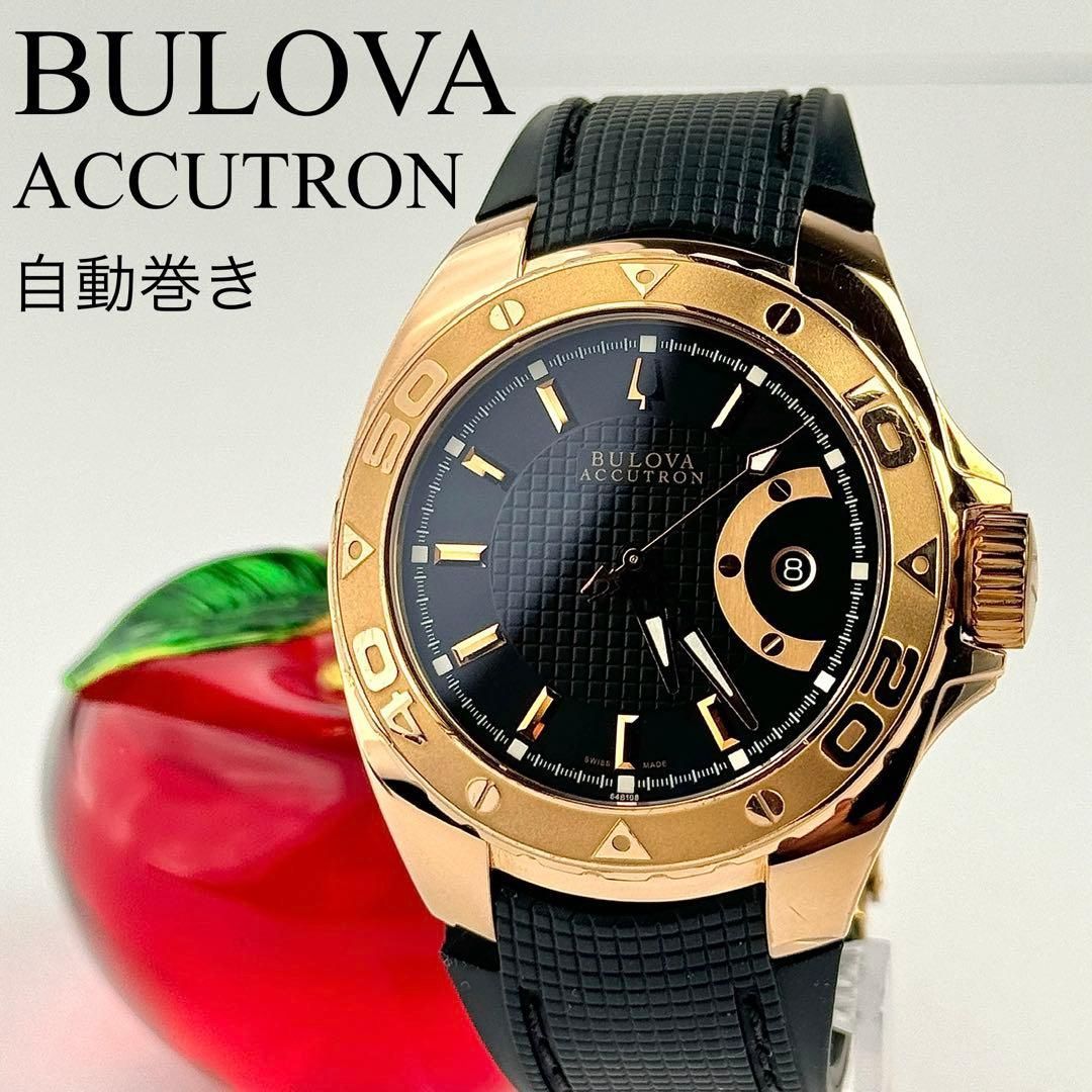 希少♦️アルマンド 限定 2023 2018年☆ケース 保存袋 4点セット