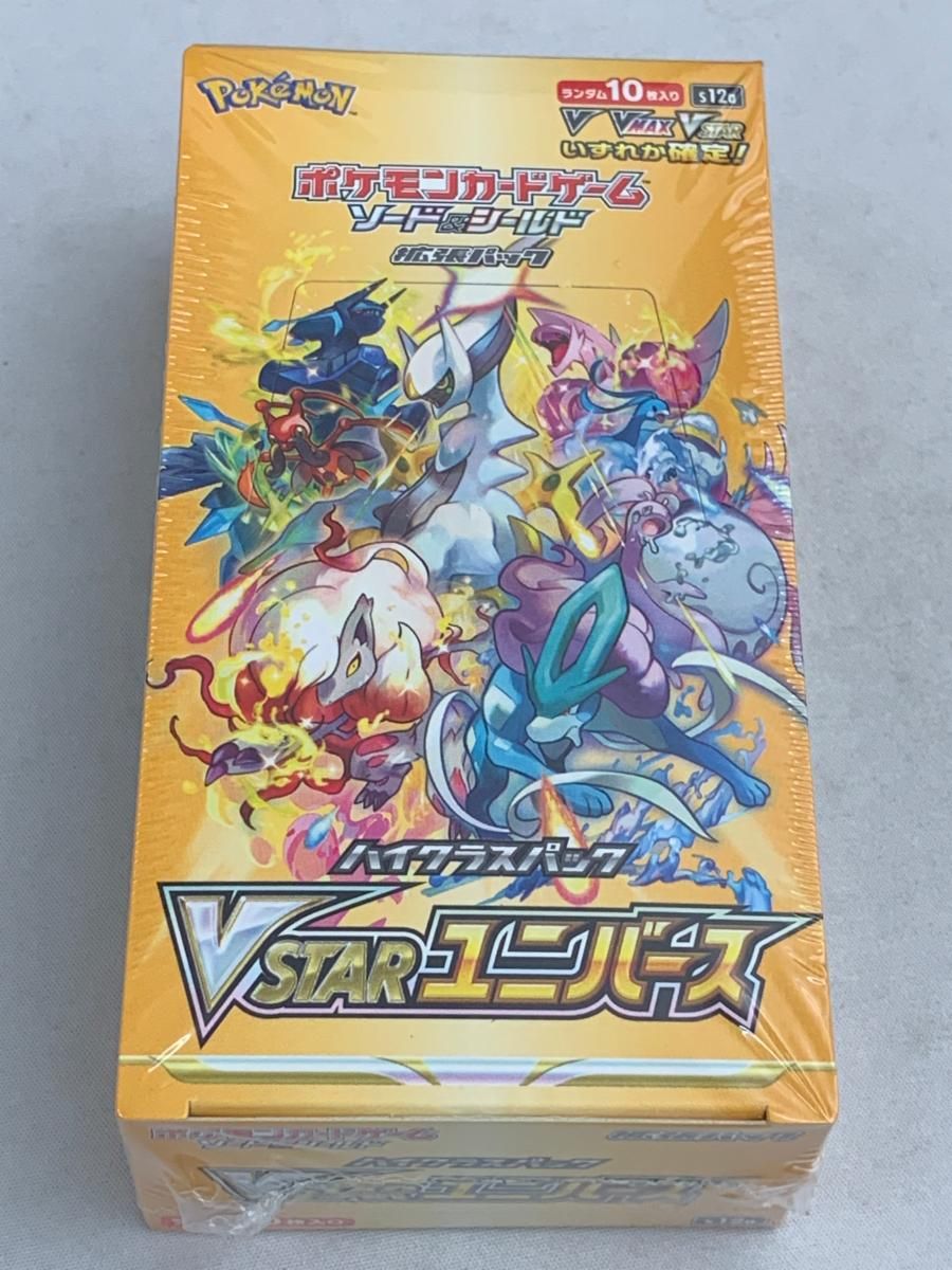 ポケモンカード　Vstarユニバース　BOX シュリンク付き　2BOX 楽天市場】シュリンク付き ポケモンカードゲーム ソード＆シールド