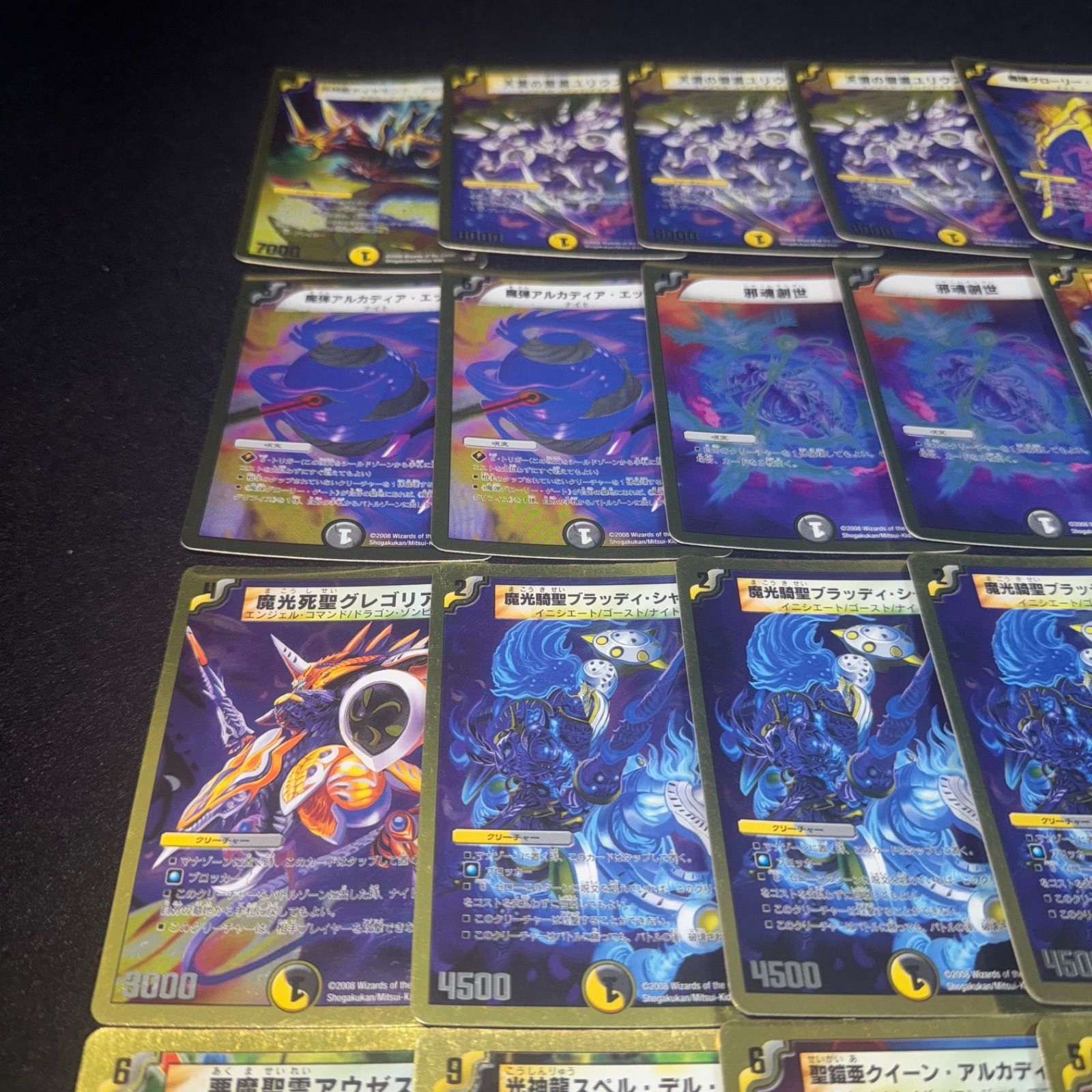 デュエマ NO.D2046 DMC-46 スーパーデッキ クロス アルカディアス