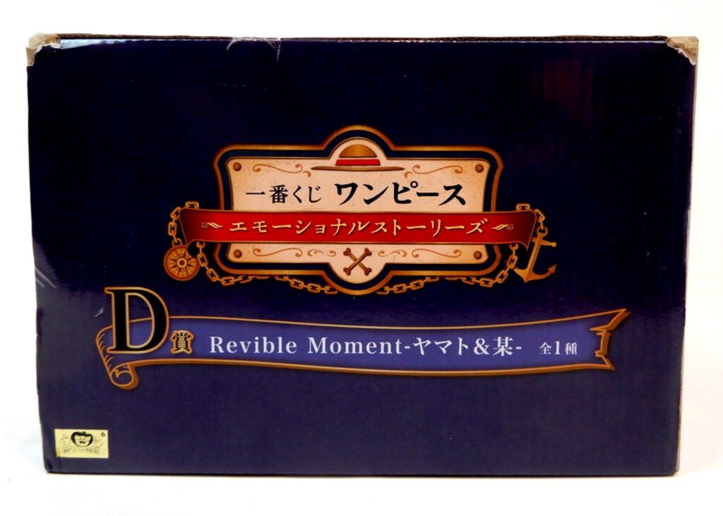 一番くじワンピース★エモーショナルストーリーズＤ賞ヤマト＆某未開封おまけつき 一番くじ ワンピース エモーショナルストーリーズ｜一番くじ