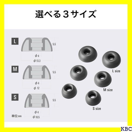 ☆人気商品 オーディオテクニカ イヤーピース 完全ワイヤレスイヤホ