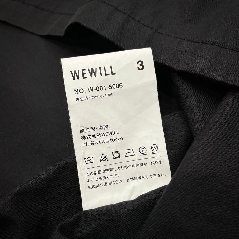 WEWILL FATIGUE JACKET - メルカリ