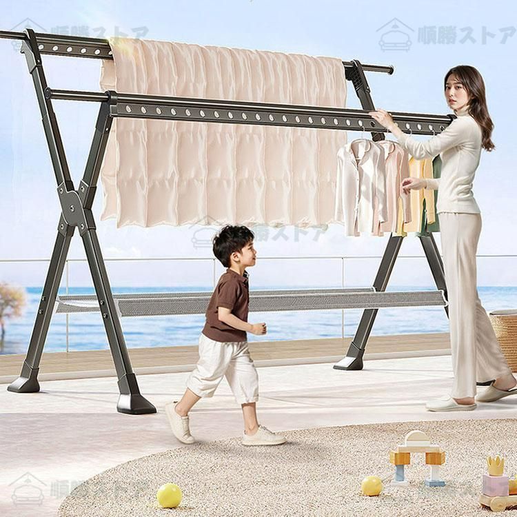 伸縮