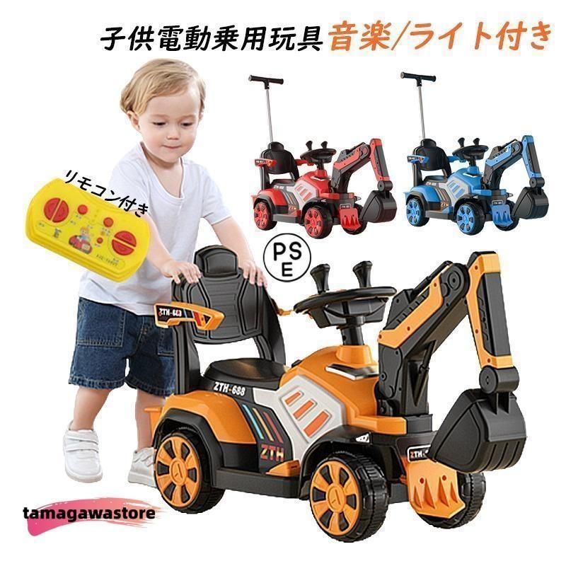 Yahoo!オークション -「tt02 フルセット」(完成品（電動）) (自動車)の