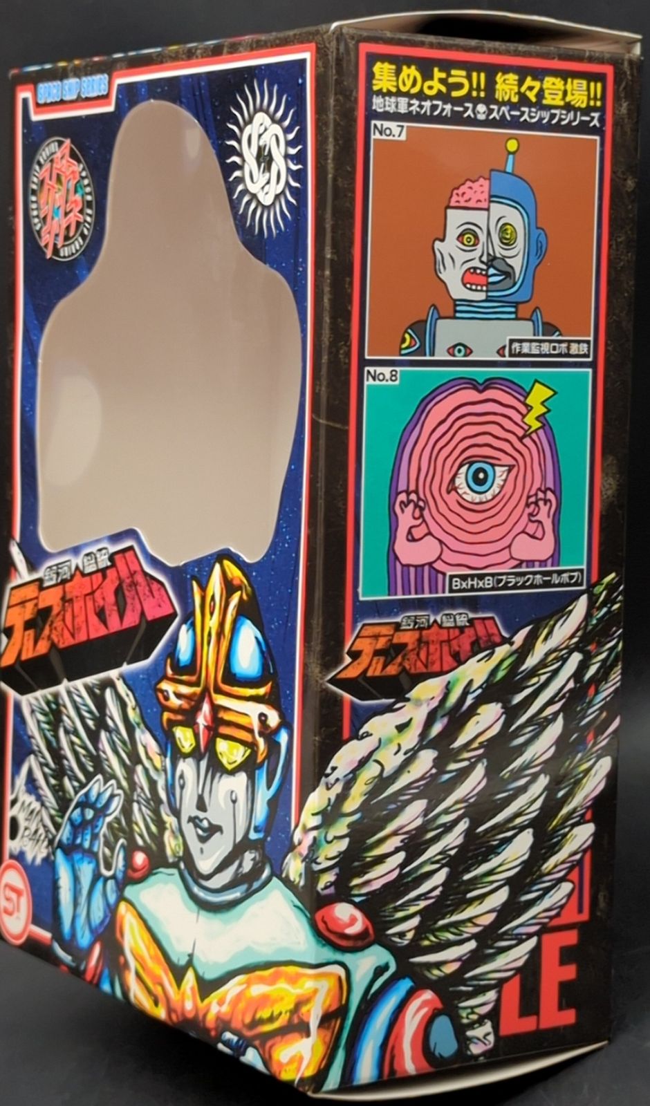 MANDARAKE スペースシップシリーズ IZUMONSTER 銀河総統 デスボイル