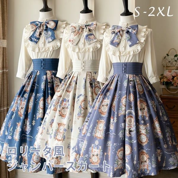 完売/フォクシー＊ダイヤモンドマトラッセ サーキュラースカート 8万＊ 完売/フォクシー＊ダイヤモンドマトラッセ サーキュラースカート 8万