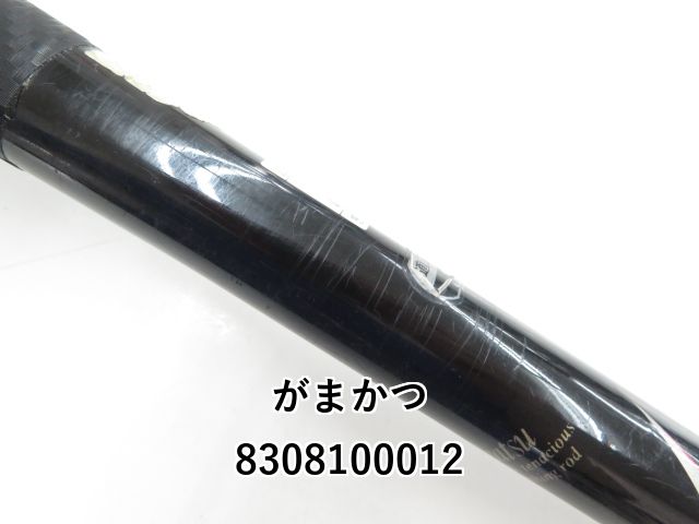 がまかつ がま磯 グレ 競技 スペシャル 125-53 (03-8308100012
