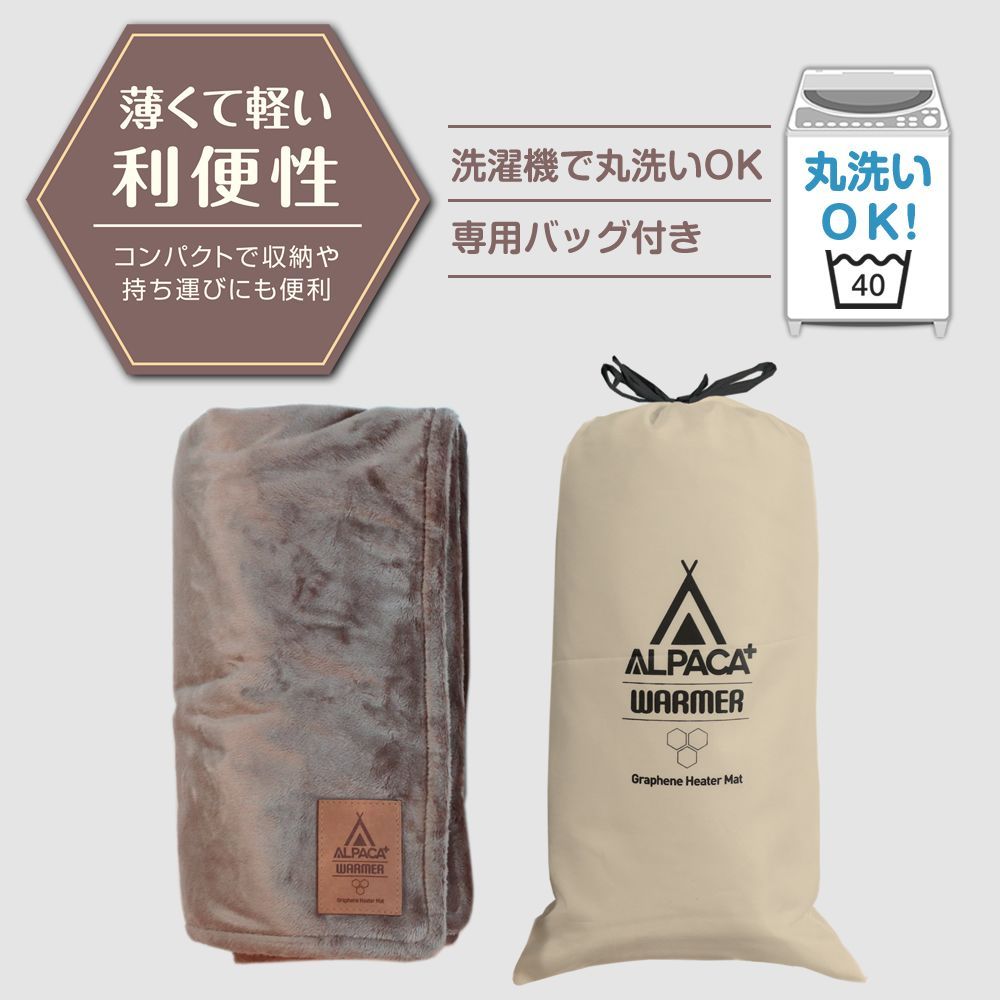 3段階温度調整