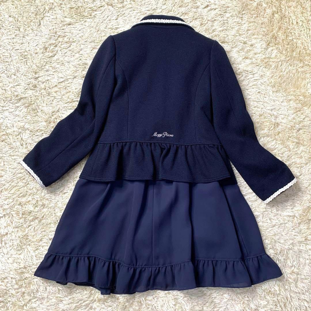美品◎ メゾピアノ キッズフォーマル アンサンブル 130 女の子 